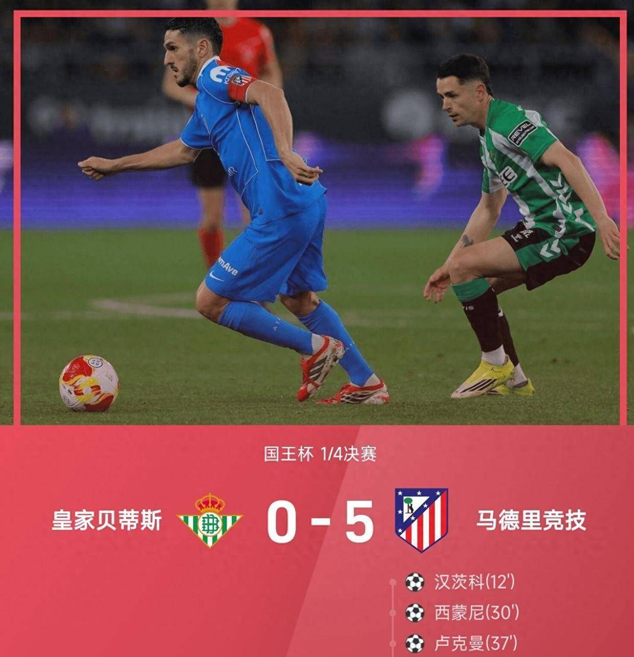 开云在线-包含摩纳哥发布备战花絮；集结日扳平良机；NBA总决赛任务艰巨；球探报告显示潜力的词条